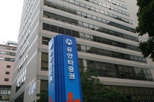 유안타증권, 공모주 투자 대안 공모주펀드 석달 만에 약 5000억 판매