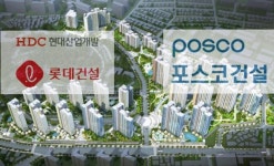 대연8구역 수주 제안 맞불, 포스코건설 더샵 원트레체 vs 현대산업개발·롯데건설 랜드마크