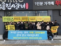 명륜진사갈비, 공사비 뻥튀기 주장에 정면 반박...사실무근, 일부 가맹점주의 억지 주장