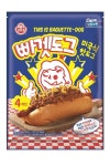 오뚜기, 전통 미국식 핫도그 선봬...바게트빵과 소시지의 특급조화 빠겟도그 출시
