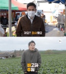 고액 모델보다 낫다...유튜브 소통 전면에 나선 유통업계 오너들  