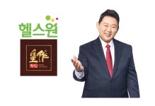 롯데제과, 한의사 이경재 원장과 헬스원 황작 공동 개발·마케팅 진행