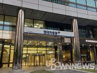 현대차증권, 최재붕 교수 초청 뉴노멀 오픈 클래스 진행