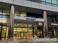 현대차증권, VIP고객에게 피카소 탄생 140주년 특별전 입장권 지급