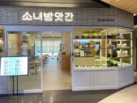 아이파크몰, 홍콩다방·낙원타코·아웃백 등 신규 맛집 선봬...맛집의 성지로 거듭 나