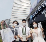 신한은행, 신한 ESG 실천 빌딩 선언...일상생활 속 이행 목표