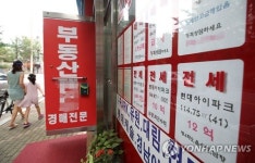 10월부터 복비 부담 줄어든다…9억 아파트 매매시 360만원 인하
