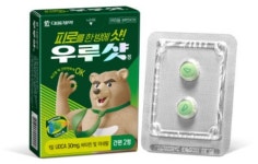 우루사와 우루샷 차이? 의약외품 우루샷 약사법 위반 논란