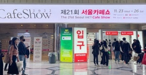 [현장탐방] 서울 카페쇼, 커피 한 잔으로 세상을 바꾸다