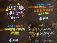 가로등 신호등의 변신은 무죄, 스마트폴을 아시나요?