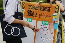 최저임금 2.5% 인상에 고물가·저성장과 맞물린 노사의 우려