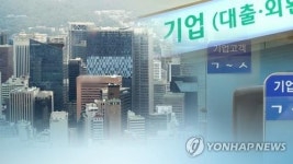 산업대출 2분기째 증가폭 확대...회사채 금리 뛰자 기업 자금젖줄도 은행으로