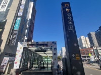 [현장UP] 선유도역을 물들인 벨리곰, TV 밖으로 나온 롯데홈쇼핑