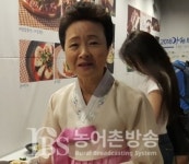 김철민 의원 한식재단, 윤숙자 前이사장 운영 법인과 수상한 거래 의혹 제기