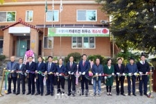 [광주] 곤지암읍 수양 2리에 카네이션 하우스 개소