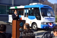 [제천] 덕산·한수면 마을 순환형 공영버스 운행 시작