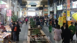 서귀포 매일올레시장, 원산지 표시 전통시장 최우수상 수상