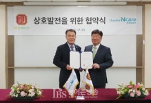 농협홍삼-천호엔케어, 홍삼산업 공동마케팅 상호협력 체결