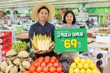농협, 창립 57주년 맞아 국민장터 하나로마트 최대 69% 할인