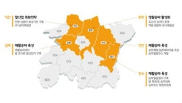 농식품부, 전북 호스팜밸리 말산업특구로 지정...제주, 경기, 경북에 이어 제4호 특구 지정