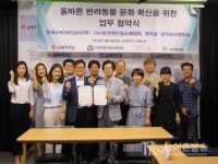 한국소비자TV, 한국펫산업소매협회‧펫저널과 MOU 체결