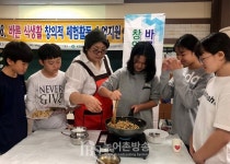 학교에서 강정을 만들어 봤어요!