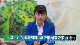 [영상뉴스] 본말전도 농어촌公, 수상태양광 발전사업 도마위 외