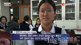[영상뉴스] 진짜 우리 장(醬)을 찾아라 콩이랑 장이랑
