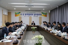 [고흥] 고흥군, 전국 마늘주산단지 시‧군 실무협의회 개최