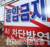 <속보> 경기 용인 야생조류서 H5N2형 AI 항원 검출...고병원성 검사중