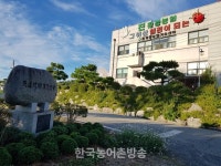 [함평] 함평군 농업기술센터, 농촌진흥사업 종합평가 농촌진흥청장상 수상