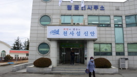 [신안] 군수에겐 과잉충성, 군민은 뒷전인 공무원…민생행정 엇박자