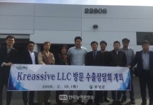[보성] 보성차(茶), 미국 시장 수출 상담회 가져