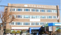 [경남] 레미콘 영업사원이지 무슨 상의회장이야...금대호 진주상의회장 레미콘 영업만 한다 비판 제기