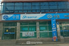 [진도] 진도군수협, 조합원 전수조사 말썽