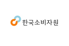 한국소비자원, 충청북도·음성군과 안전점검의 날 캠페인 실시