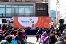 [영광] 영광군 치매안심센터 오늘(13일) 개소