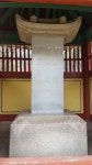 [RBS역사칼럼-길 위의 역사](2부 무오사화) - 33회 연산군, 임희재의 부친 임사홍을 국문하라고 전교하다.