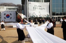 [해남] 해남군,  3.1운동 100주년 기념 항일운동 역사 되살린다