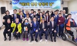 [광주] 이용섭 시장, 동구 장애인복지관 현장민원 청취