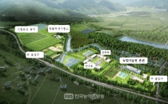 [경남] 경남도농기원 이전 본격 추진