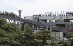 [파주] 4.27남북공동선언 1주년 기념행사 개최