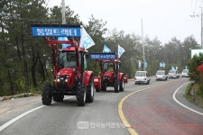 [해남] "땅끝에서 북녘으로"통일트랙터가 간다