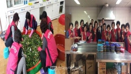 [광양] 한국소비자연합 광양시지부, 사랑의 밑반찬 나눔 행사 가져