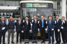 [광주] 이용섭 광주광역시장, 228버스 명명식 참석