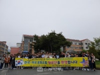 [전남] 곡성고, 한국-미국 방한 문화교류 프로그램 운영