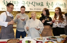 청년한식당 국산식재료 활용 지원 사업자 20곳 선정