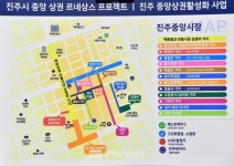 [진주] 서부경남 역사·문화 중심 진주장(場) 다시 선다