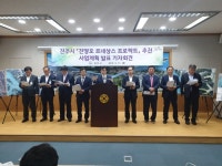 [진주] 진양호에 루지·모노레일·스카이워크·짚라인 생긴다