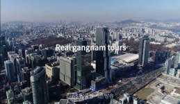 강남구의 문화, 예술, 멋 소비자TV에서 즐긴다.